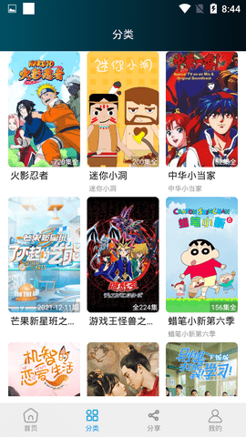 恋鱼影视app下载免费版-恋鱼影视最新版下载 1.0.4