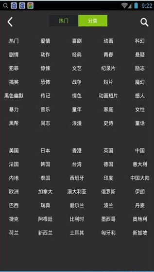 So库app下载安装到手机-So库app官方版下载 5.6