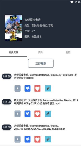 So库app下载安装到手机-So库app官方版下载 5.6