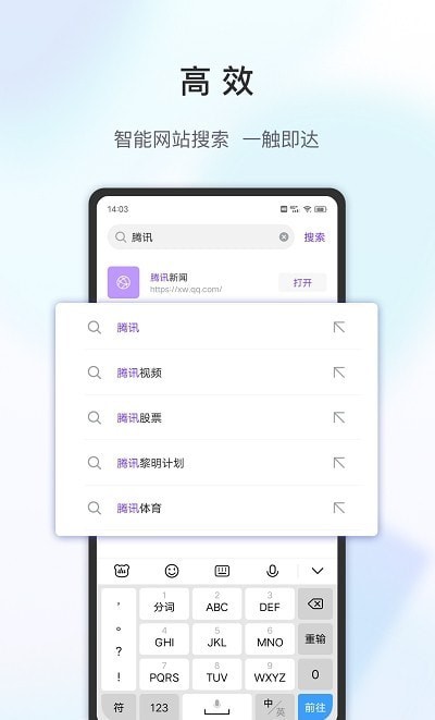 乐感浏览器免费版下载-乐感浏览器官网app手机版下载 1.5.6