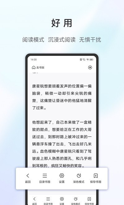 乐感浏览器免费版下载-乐感浏览器官网app手机版下载 1.5.6