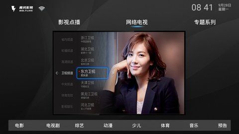 魔闪影院超强老油条VIP频道官方下载-魔闪影院超强老油条VIP频道app下载 2.1.6