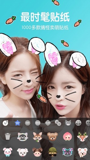 b612相机app下载官方版-b612相机app下载 11.0.3