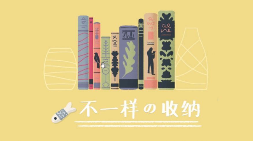 收纳达人洗地毯手游下载-收纳达人洗地毯免费手游下载 1.0.0
