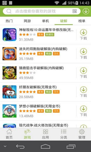 2265游戏盒子官方下载-2265游戏盒子app下载 1.199