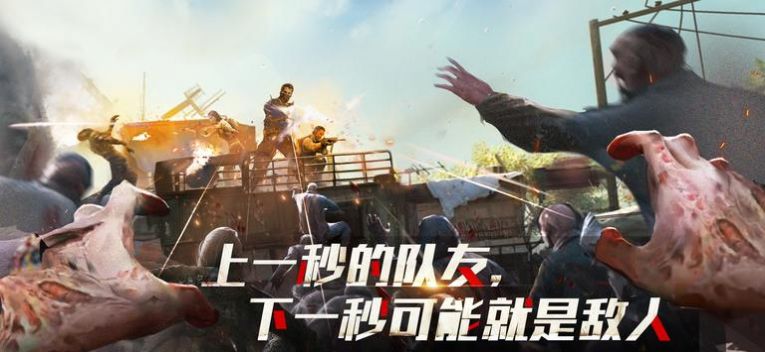 死亡僵尸射手生存游戏下载-死亡僵尸射手生存最新版手游 9.0