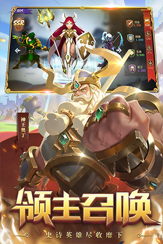 领主战争游戏下载-领主战争最新版手游 6.0.0
