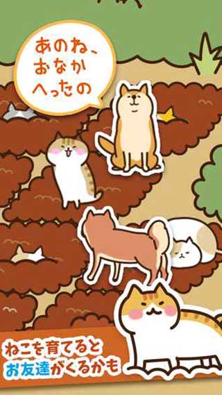 猫咪田园手游下载-猫咪田园游戏免费下载 2.1.9