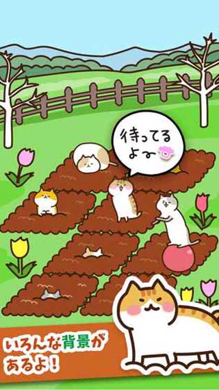猫咪田园手游下载-猫咪田园游戏免费下载 2.1.9