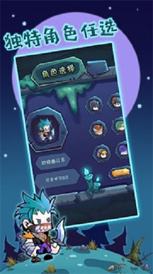 狩猎者传说手游下载-狩猎者传说游戏免费下载 1.0.7