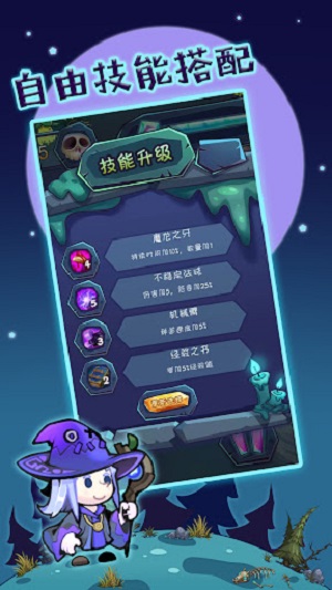 狩猎者传说手游下载-狩猎者传说游戏免费下载 1.0.7