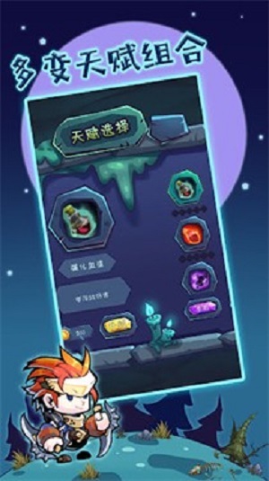 狩猎者传说手游下载-狩猎者传说游戏免费下载 1.0.7