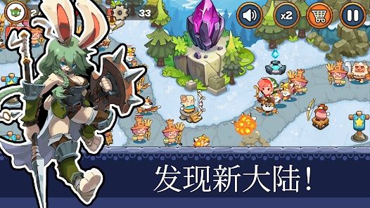 塔防王国重生手游下载-塔防王国重生最新版游戏下载 1.0.3