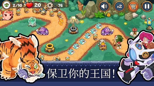 塔防王国重生手游下载-塔防王国重生最新版游戏下载 1.0.3