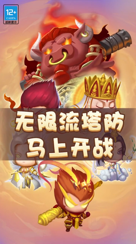 天命守护者游戏下载-天命守护者游戏官方版 1.0