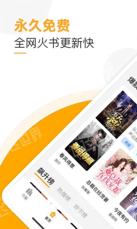 兮小无书破解版免费下载-兮小无书手机app最新版下载 1.00.00