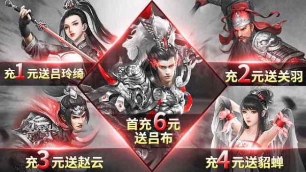 策斗三国游戏下载-策斗三国游戏官方版 1.0