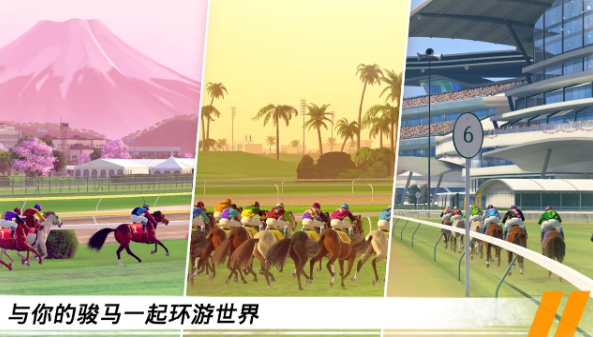 家族传奇：马匹养成竞技中文版手游下载-家族传奇：马匹养成竞技中文版游戏免费下载 1.1