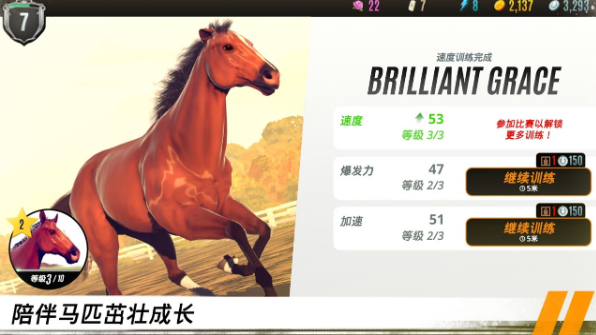 家族传奇：马匹养成竞技中文版手游下载-家族传奇：马匹养成竞技中文版游戏免费下载 1.1