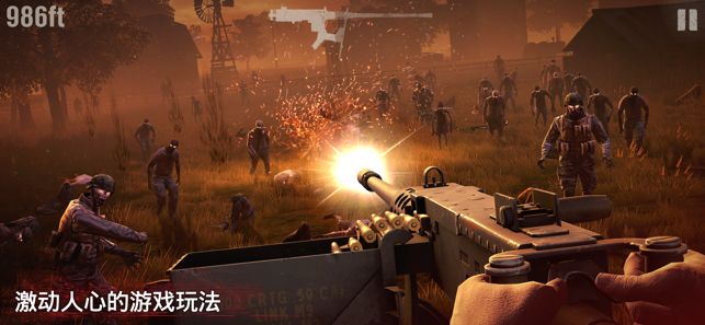 勇闯死人谷2无限子弹版手游下载-勇闯死人谷2无限子弹版游戏免费下载 1.60.0