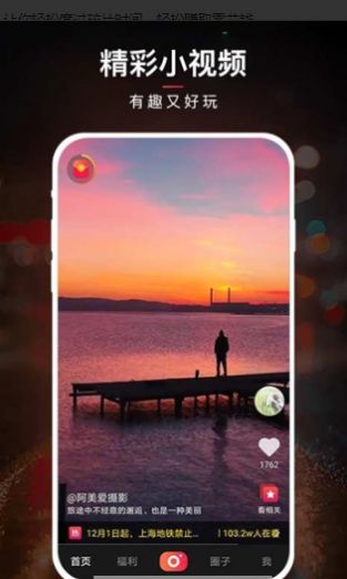 乐唰购物app下载安装-乐唰购物最新版本下载 1.0.7