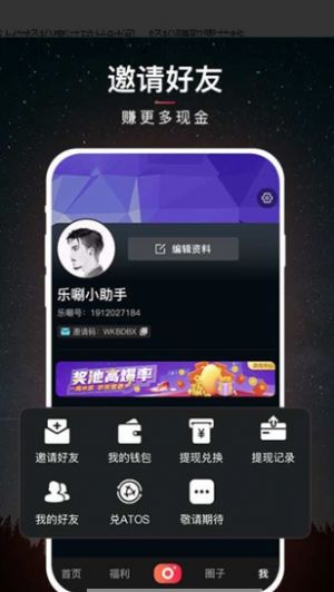 乐唰购物app下载安装-乐唰购物最新版本下载 1.0.7