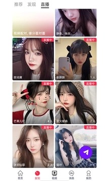 珊瑚直播无病毒版