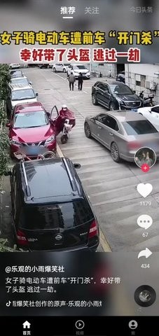 绿巨人无限破解版永久下载