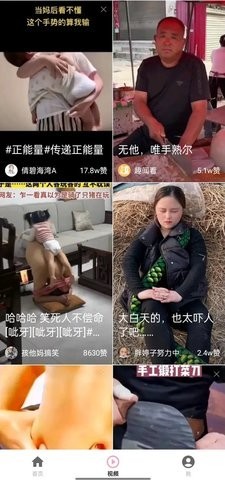 绿巨人无限破解版永久下载