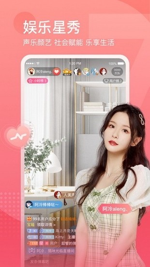 斗鱼直播2021最新版