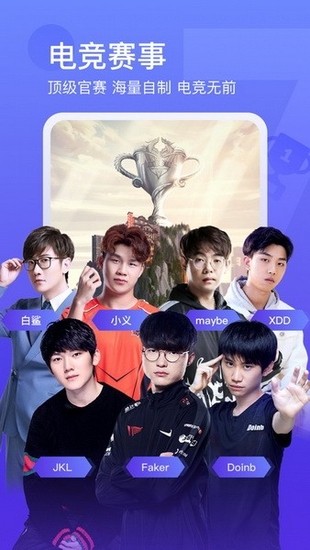 斗鱼直播2021最新版