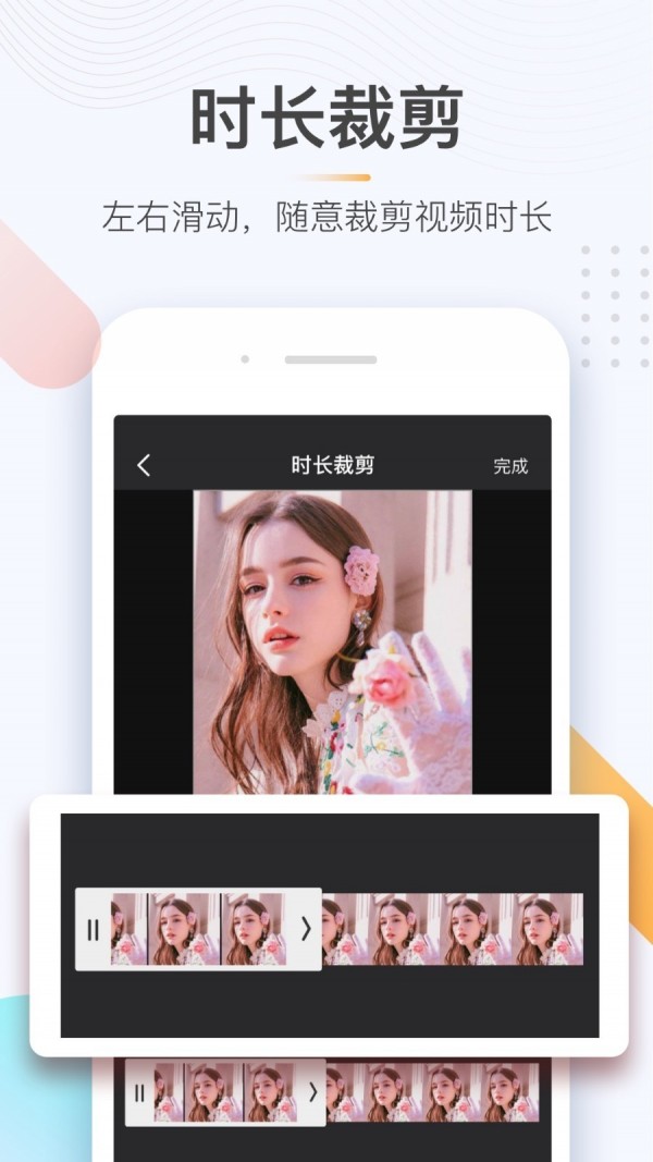 极速去水印app下载安装-极速去水印手机版下载 1.0.4