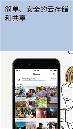 dropbox免费版-dropbox免费版下载v336.2.2