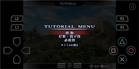 奥特曼格斗进化4手机版-奥特曼格斗进化4手机版下载