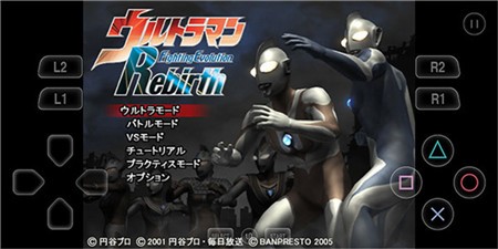 奥特曼格斗进化4手机版-奥特曼格斗进化4手机版下载