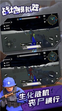 战地模拟器无敌版-战地模拟器无敌版下载v1.4.1