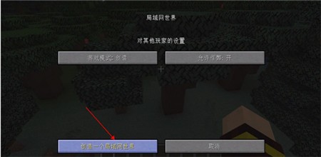 我的世界启动器网易版-我的世界启动器网易版下载v2.0.6