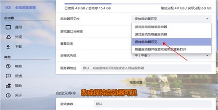 我的世界启动器网易版-我的世界启动器网易版下载v2.0.6