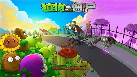 植物大战僵尸破解版2023最新版-植物大战僵尸破解版2023最新版下载v1.2