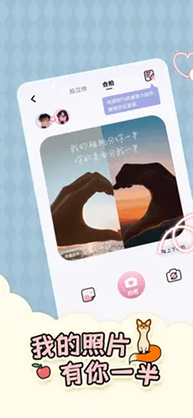 倒数321app下载-倒数321免费版下载