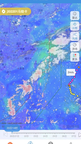 实时台风路径手机版-实时台风路径安卓免费版下载v2.0.10