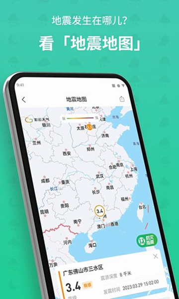 彩云天气最新版-彩云天气app正式版下载v6.18.0