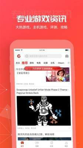 犀利电竞app手机版下载-犀利电竞app手机版