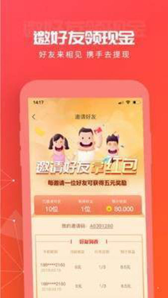 犀利电竞app手机版下载-犀利电竞app手机版