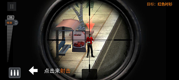 3D狙击猎手免费中文下载-3D狙击猎手手游免费下载