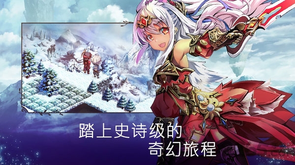 亘古幻想最新版手游下载-亘古幻想免费中文下载