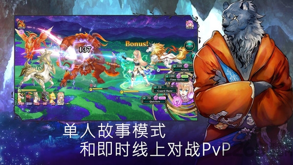亘古幻想最新版手游下载-亘古幻想免费中文下载