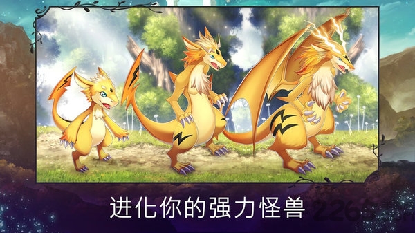 亘古幻想最新版手游下载-亘古幻想免费中文下载