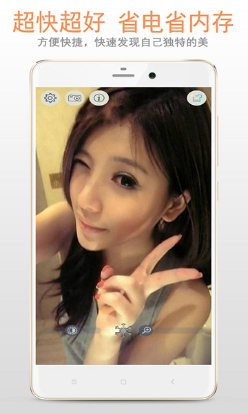 小智镜子软件下载-小智镜子软件手机版下载