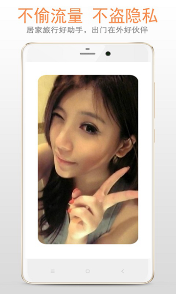 小智镜子软件下载-小智镜子软件手机版下载